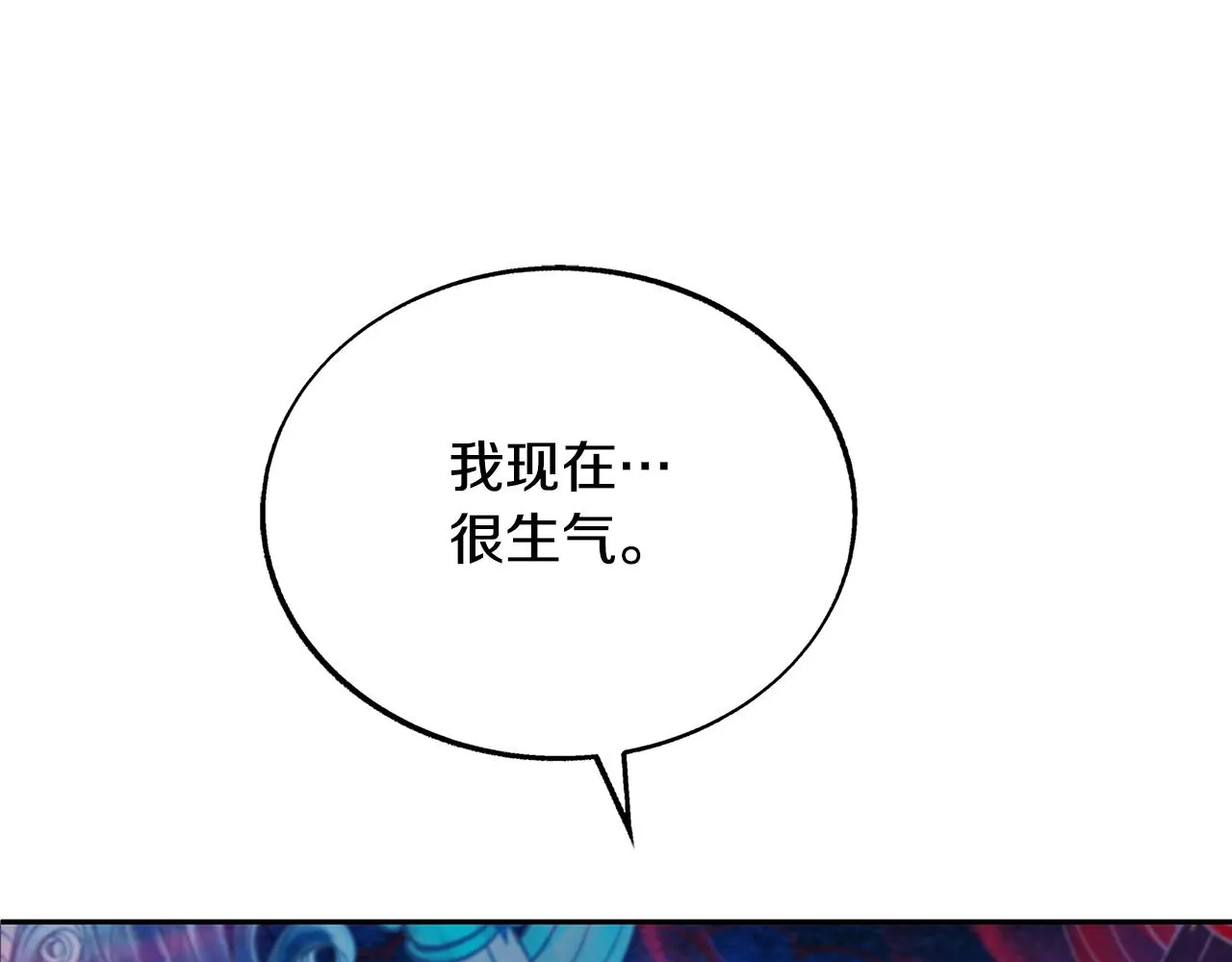 第74话 只能继续的谎言 第1页