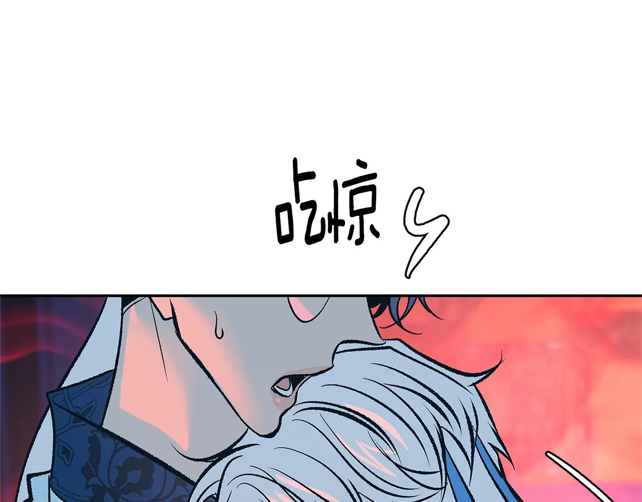 第74话 只能继续的谎言 第6页