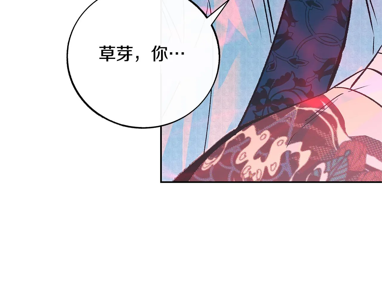 第74话 只能继续的谎言 第10页