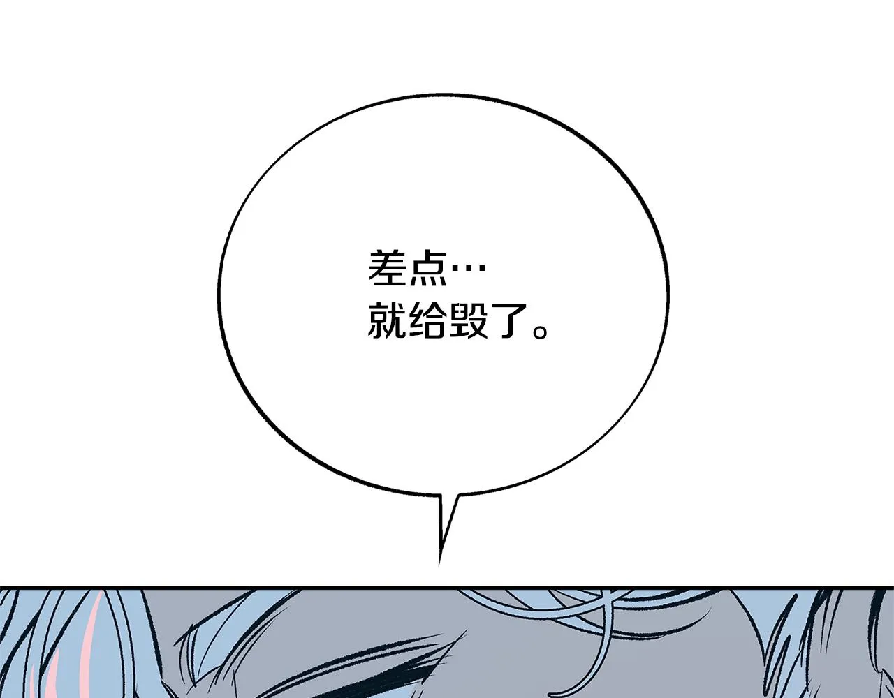 第74话 只能继续的谎言 第15页