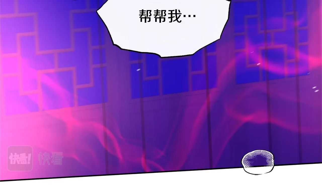 第74话 只能继续的谎言 第18页