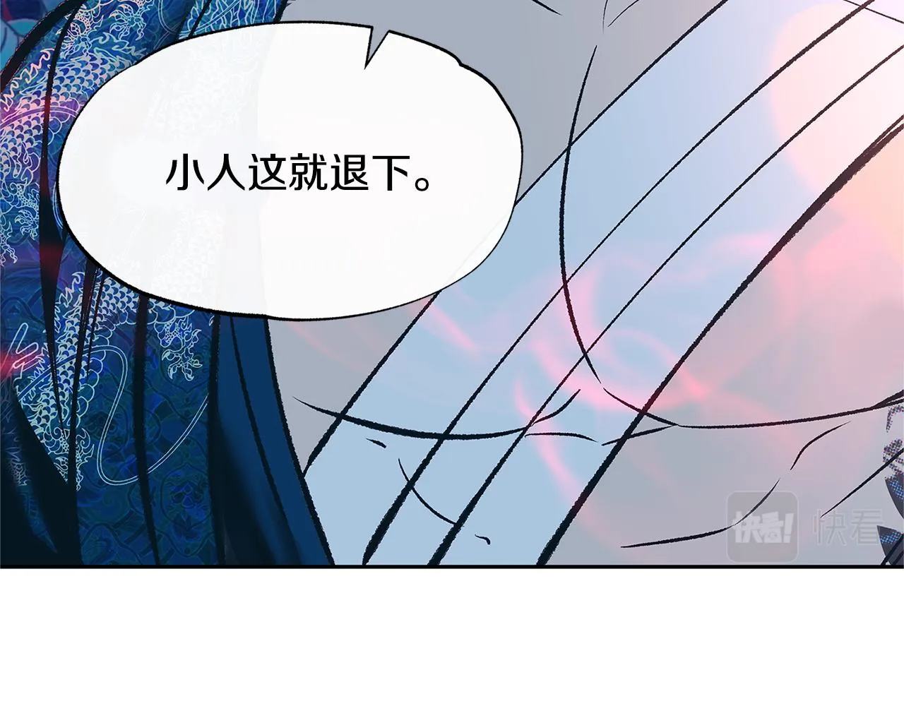 第74话 只能继续的谎言 第36页