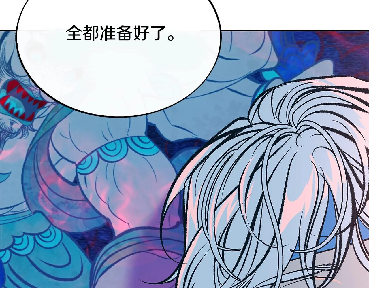 第74话 只能继续的谎言 第45页
