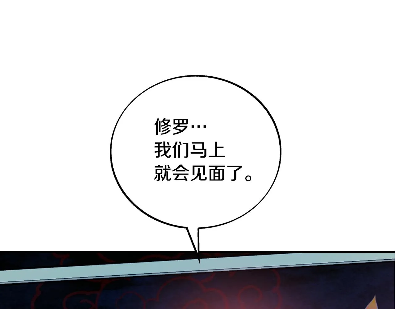 第74话 只能继续的谎言 第50页