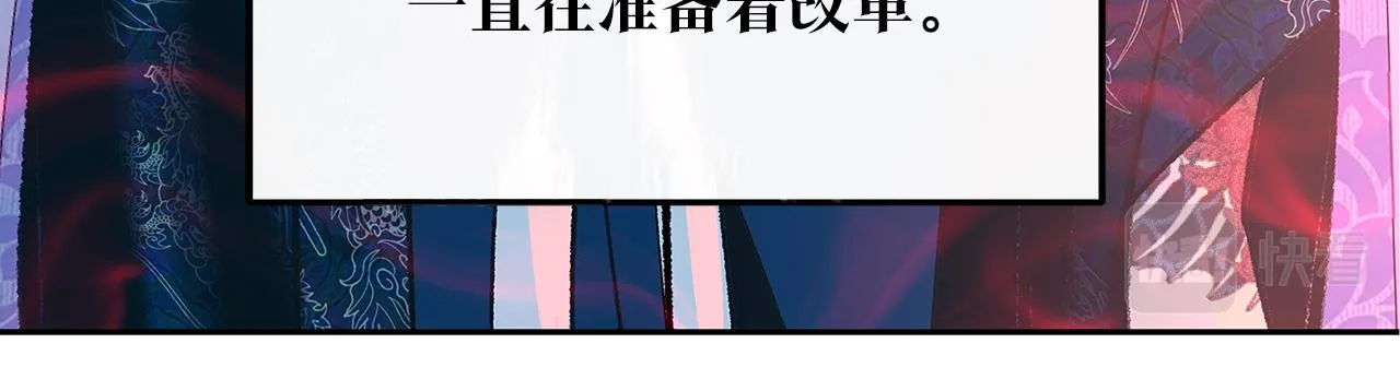 第74话 只能继续的谎言 第53页