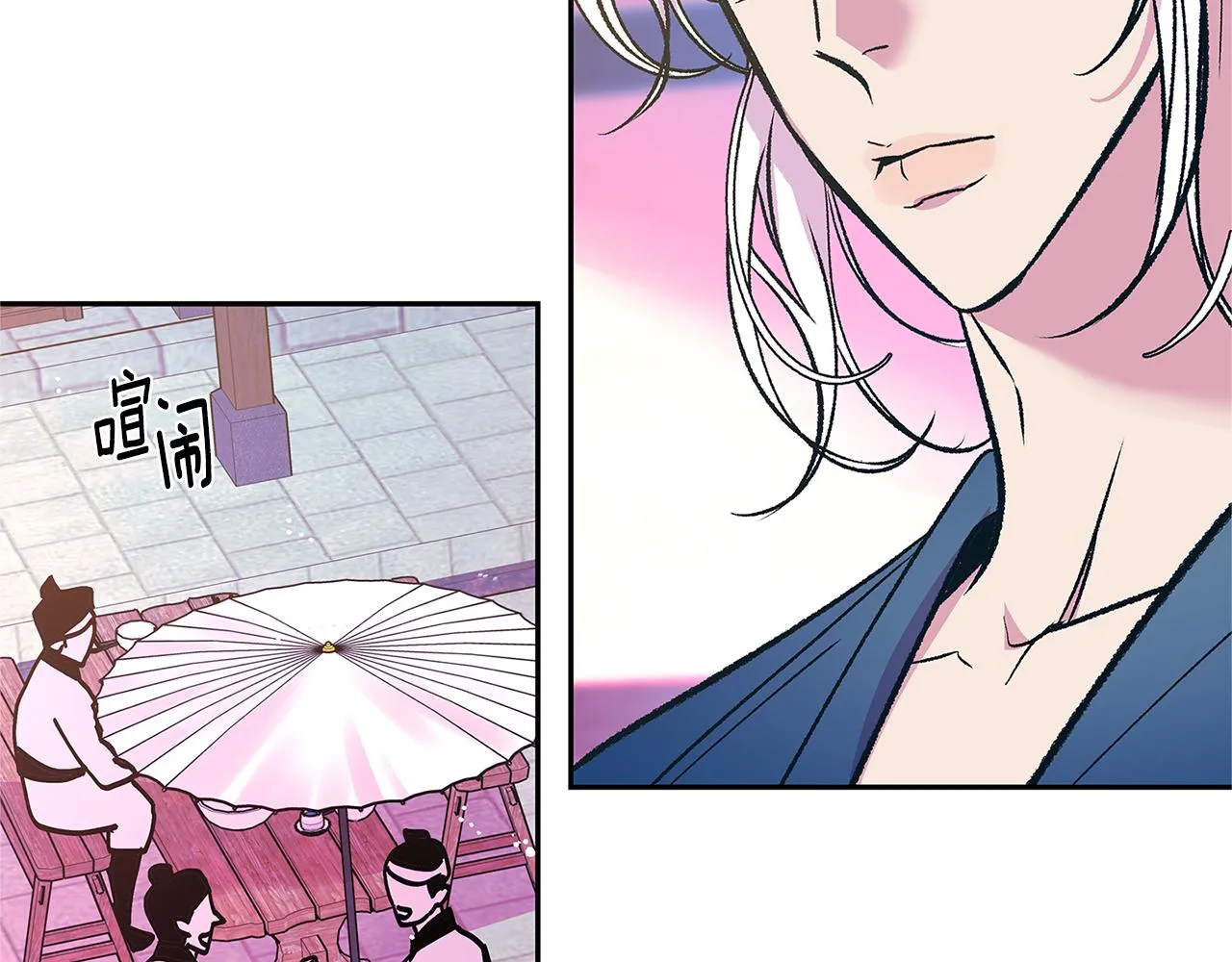 第74话 只能继续的谎言 第62页