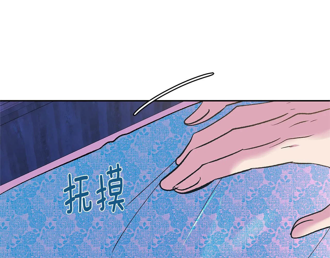 第74话 只能继续的谎言 第67页