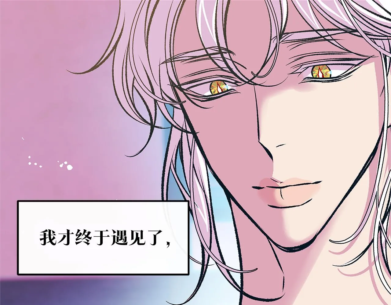 第74话 只能继续的谎言 第69页
