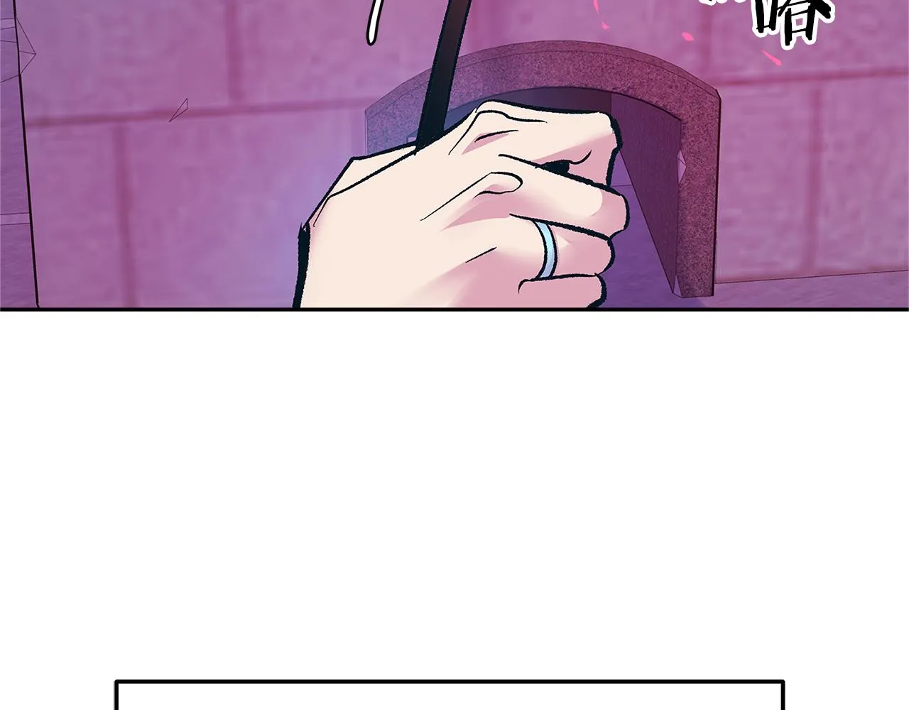 第74话 只能继续的谎言 第73页