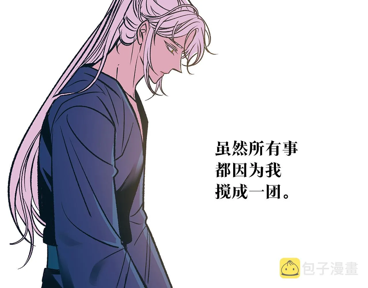 第74话 只能继续的谎言 第94页