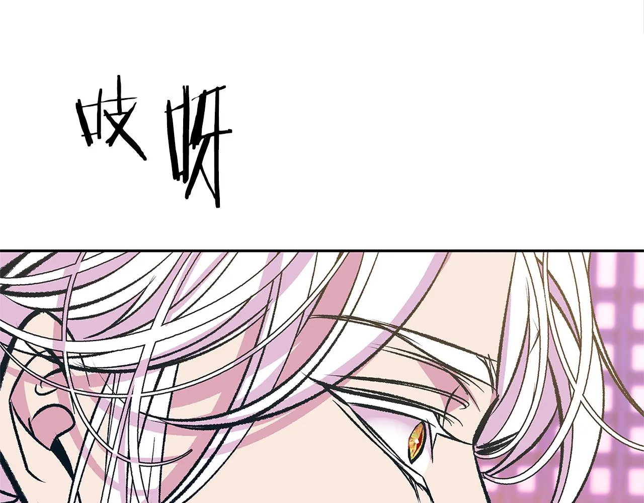 第74话 只能继续的谎言 第105页