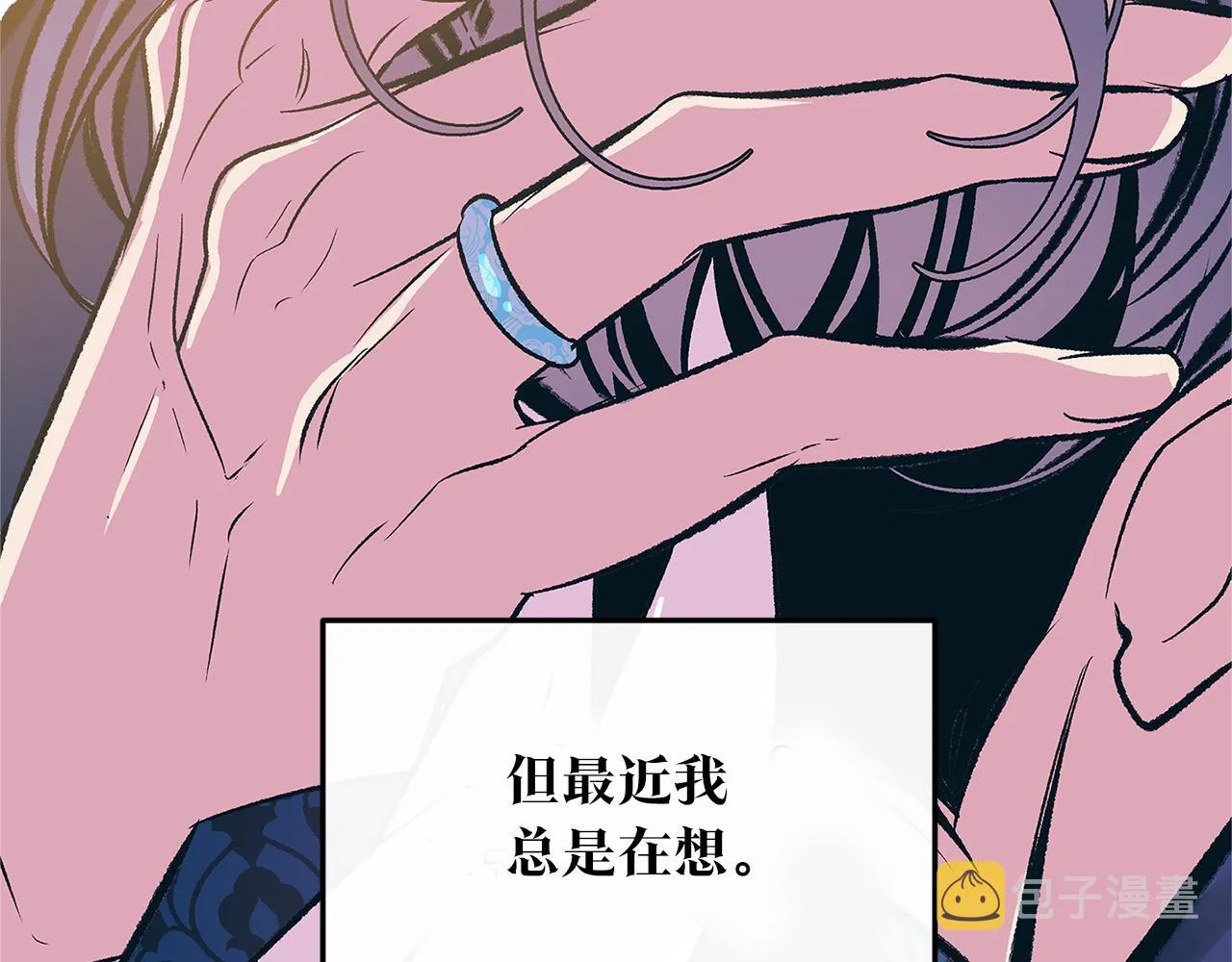 第74话 只能继续的谎言 第124页
