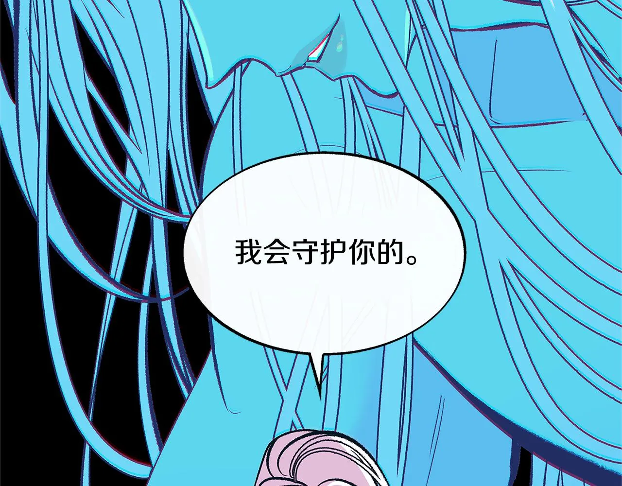 第74话 只能继续的谎言 第128页