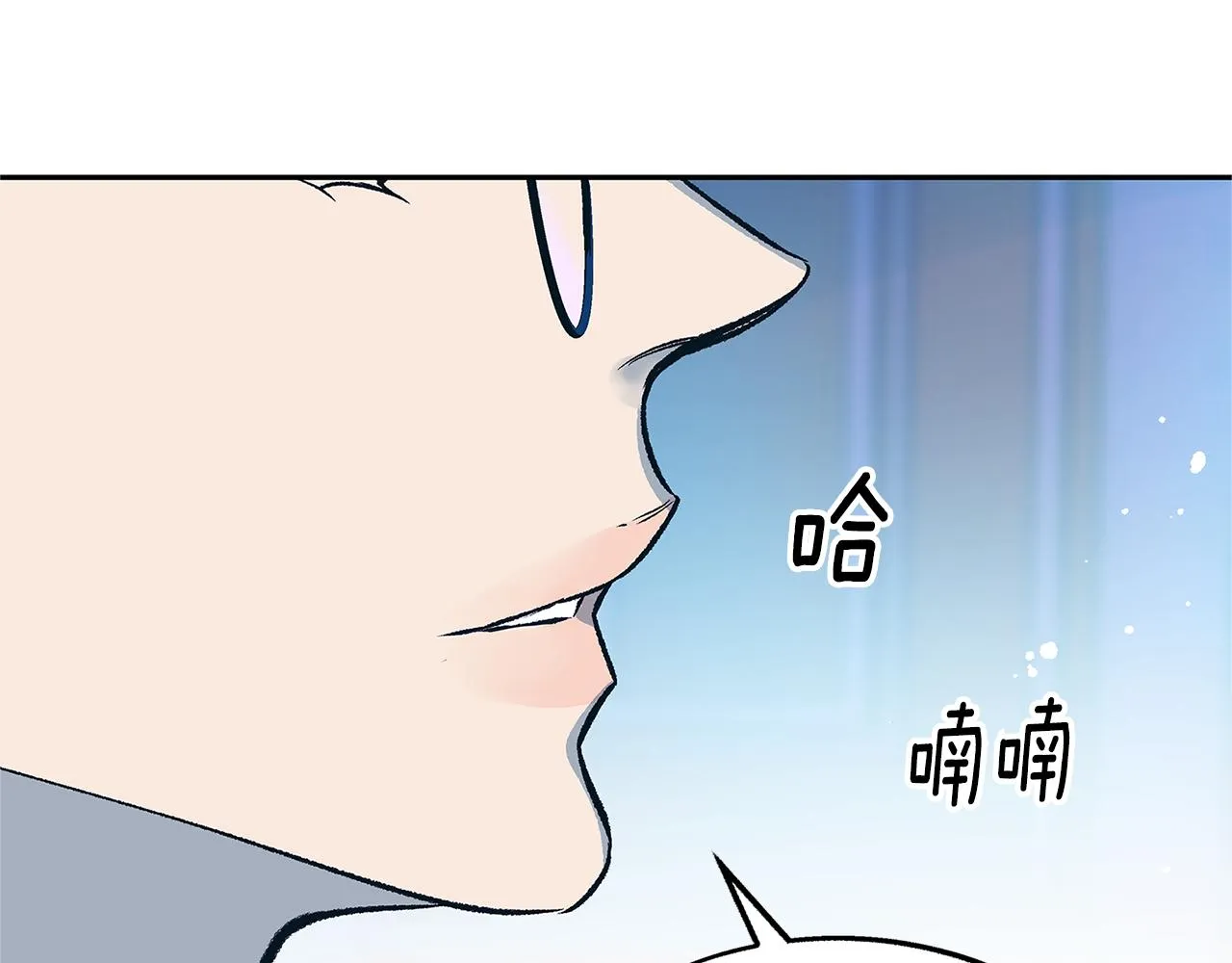 第73话 不可违逆 第37页