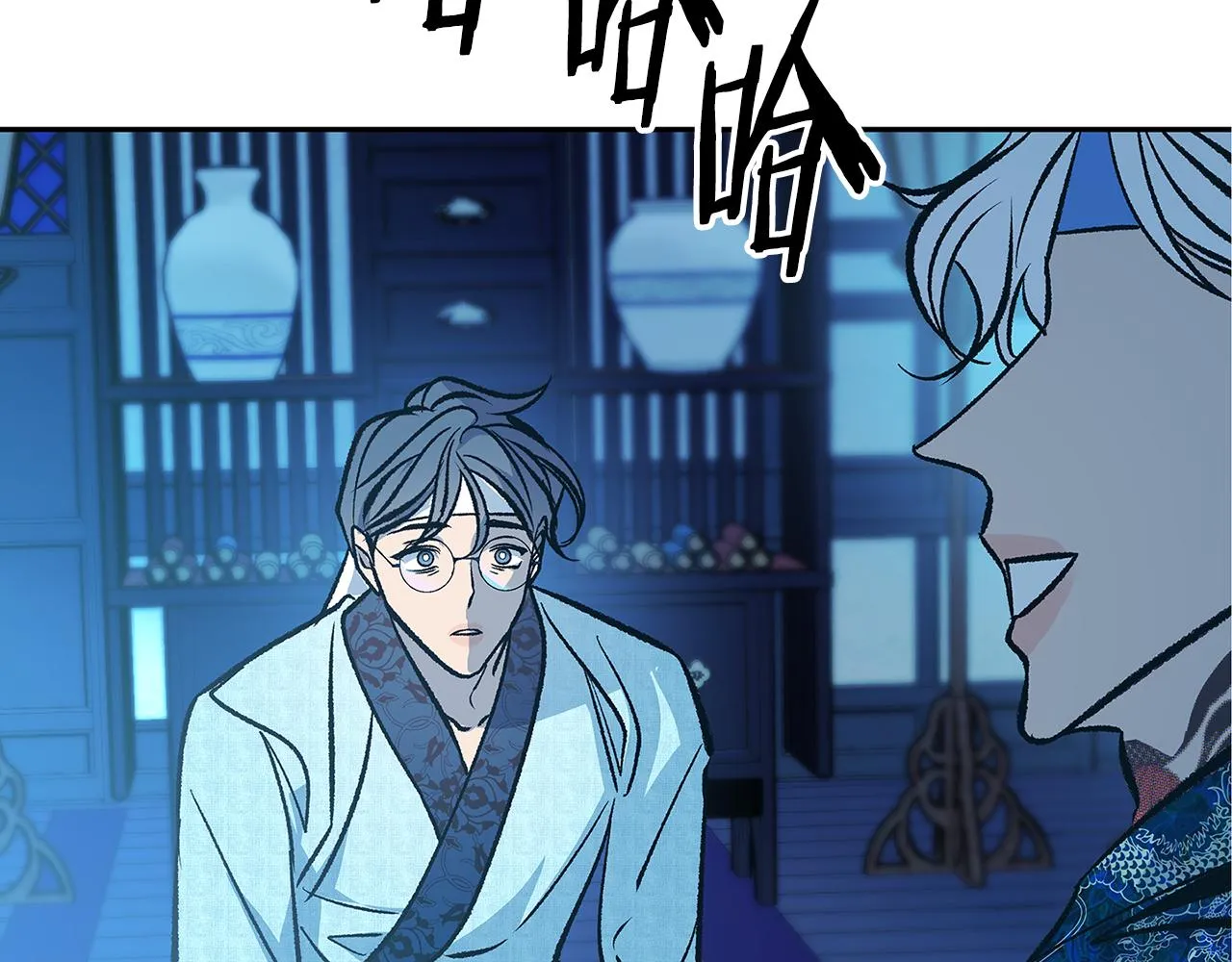第73话 不可违逆 第49页