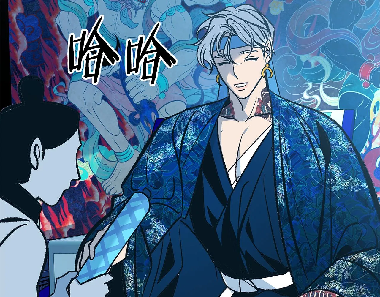 第73话 不可违逆 第68页