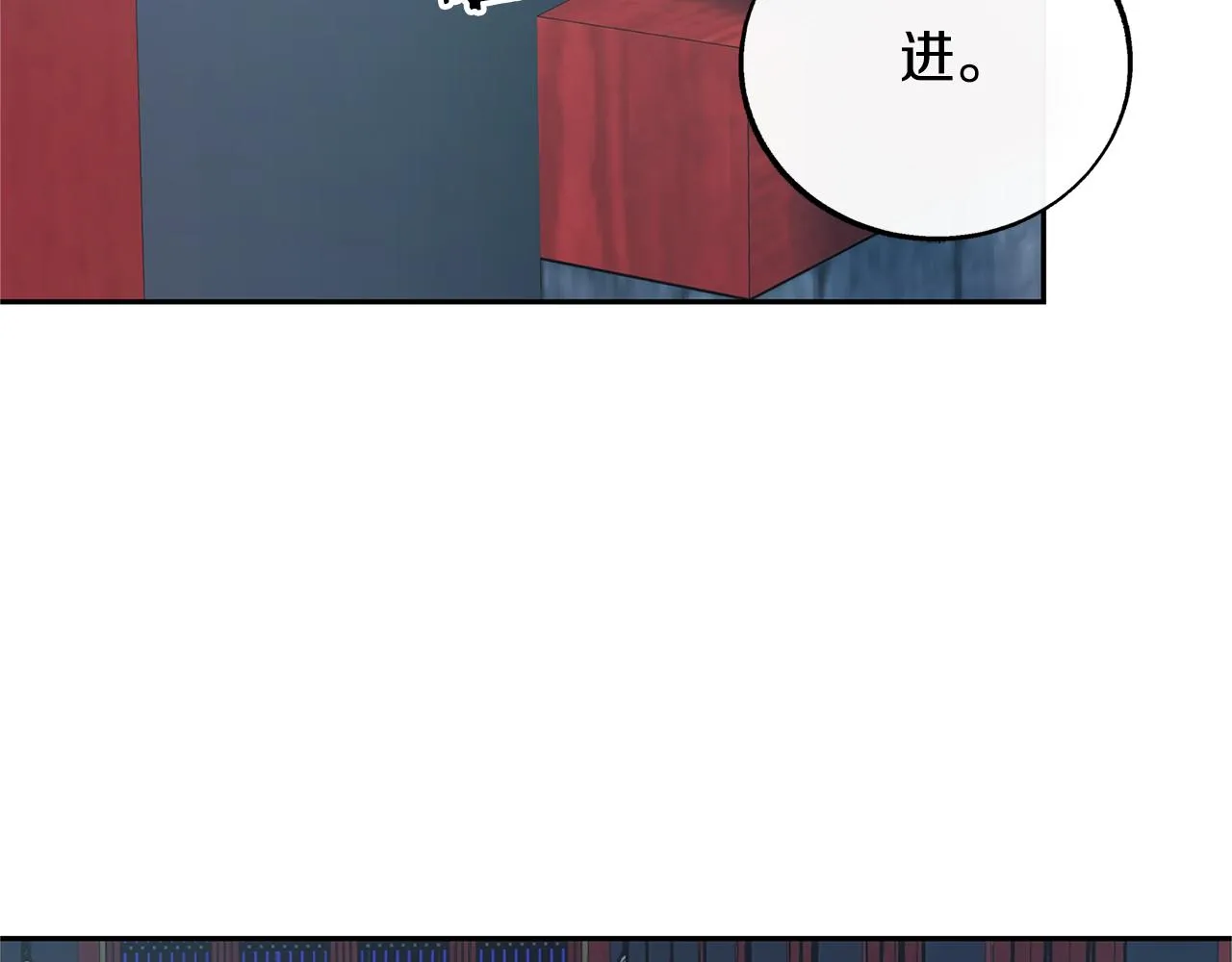 第73话 不可违逆 第84页