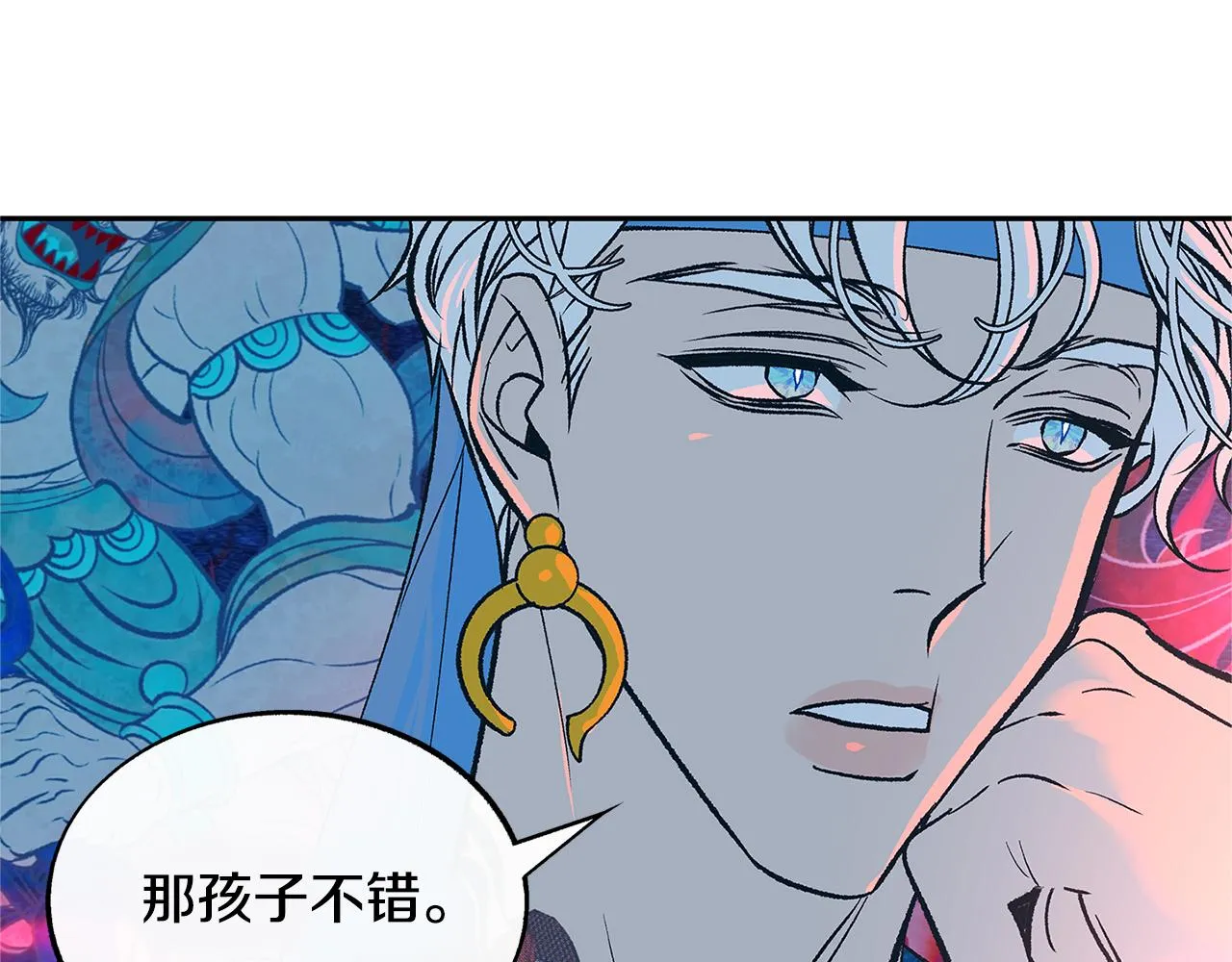 第73话 不可违逆 第93页