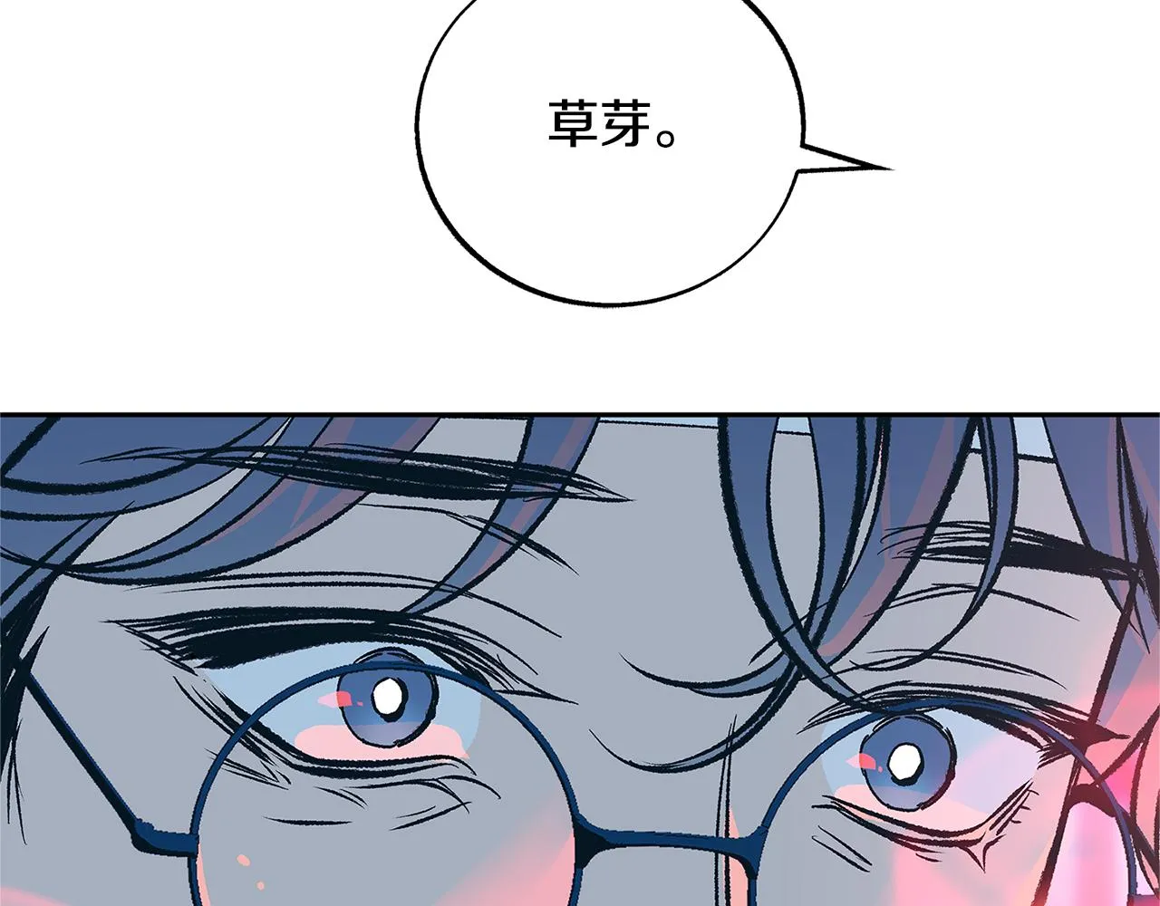 第73话 不可违逆 第143页