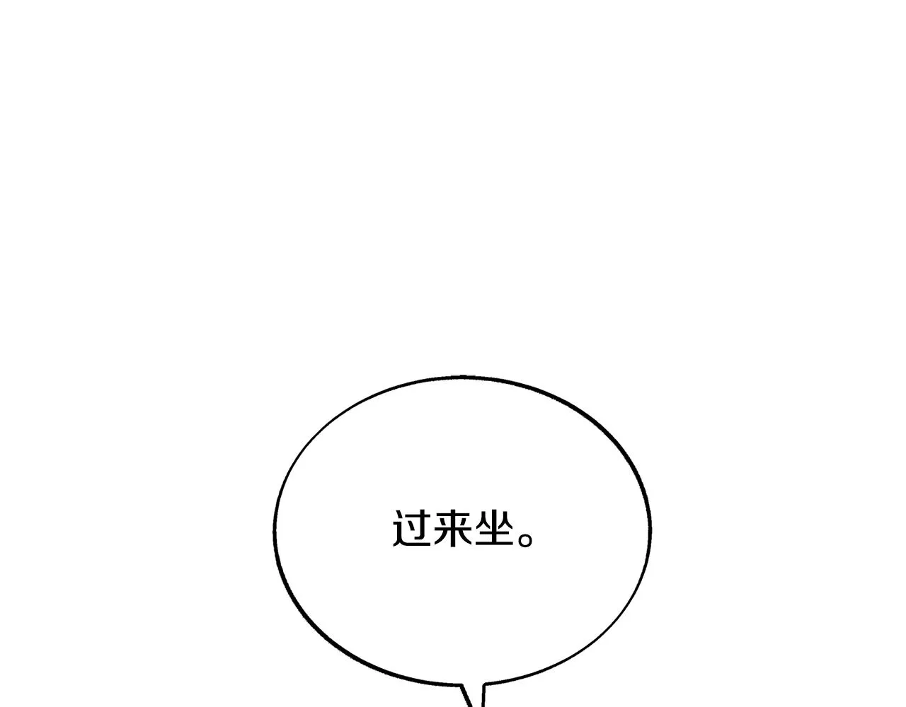 第73话 不可违逆 第145页