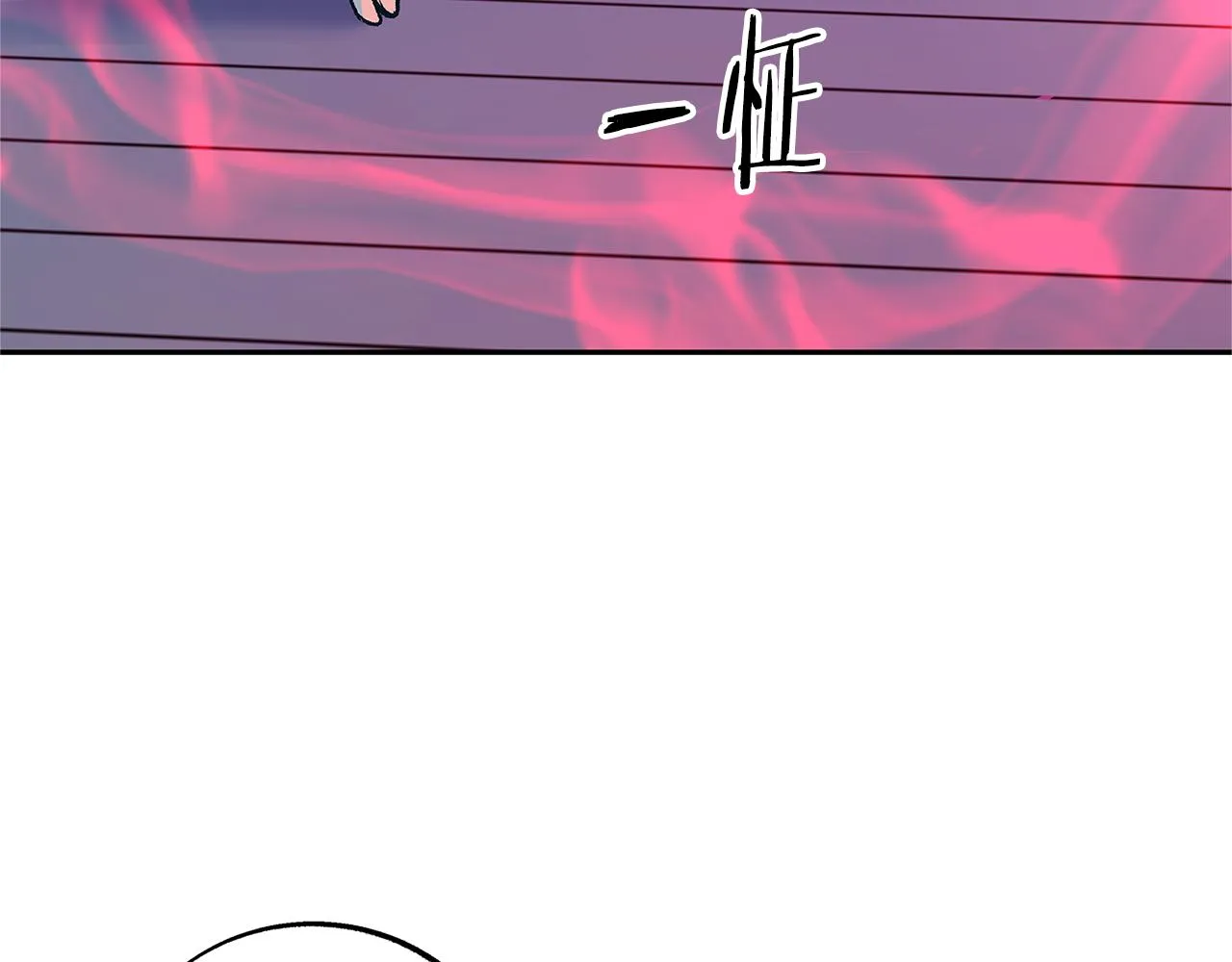 第73话 不可违逆 第150页