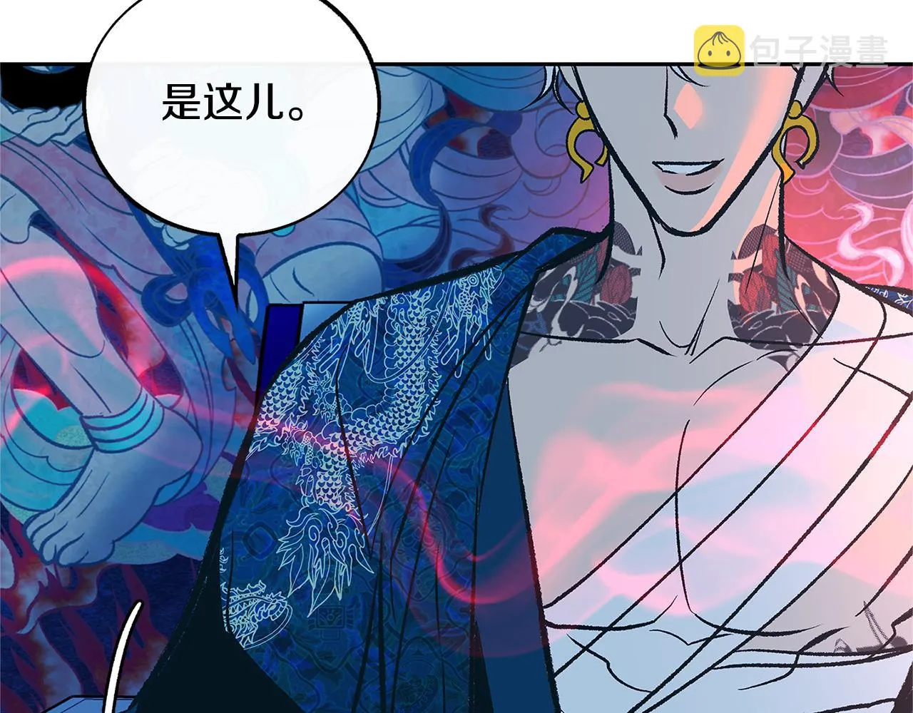 第73话 不可违逆 第151页