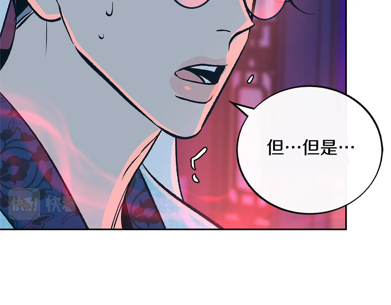 第73话 不可违逆 第154页
