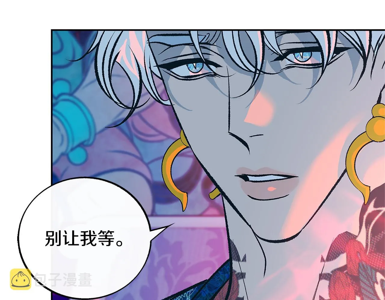 第73话 不可违逆 第155页