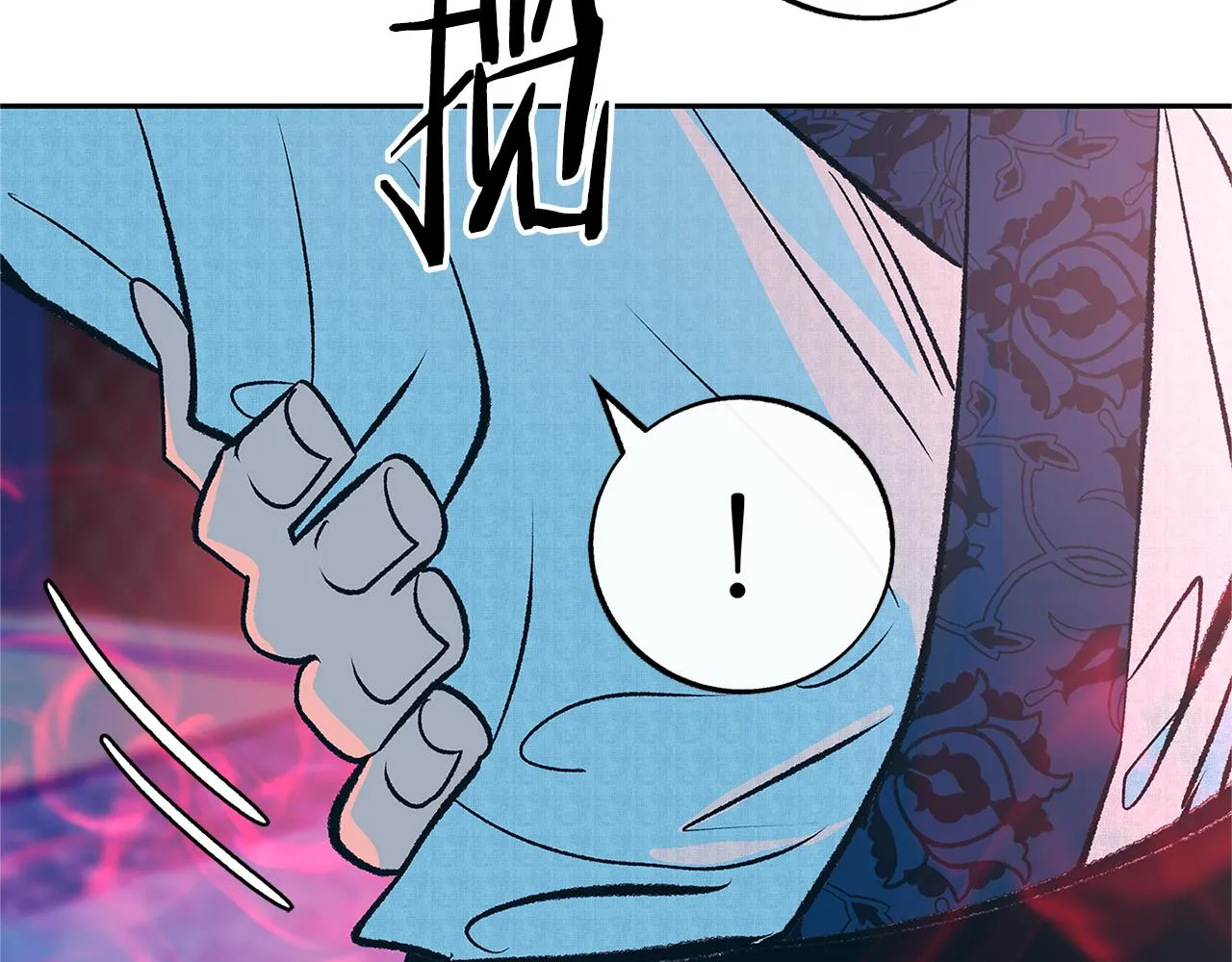 第73话 不可违逆 第165页