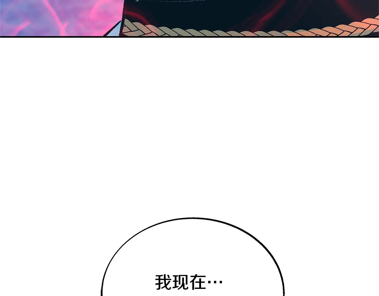 第73话 不可违逆 第166页