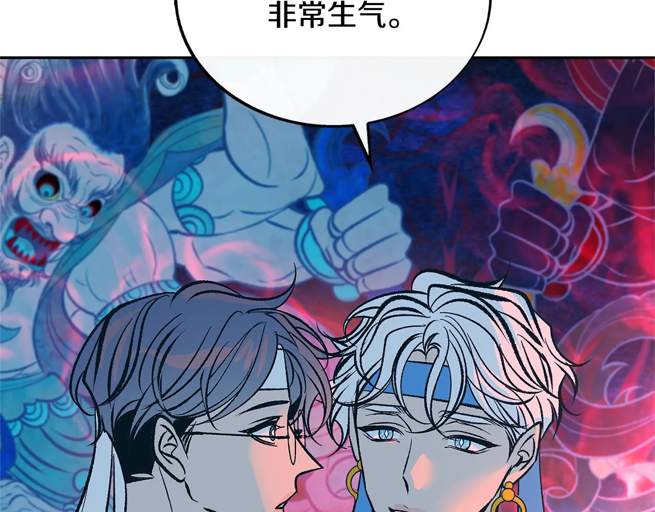 第73话 不可违逆 第167页