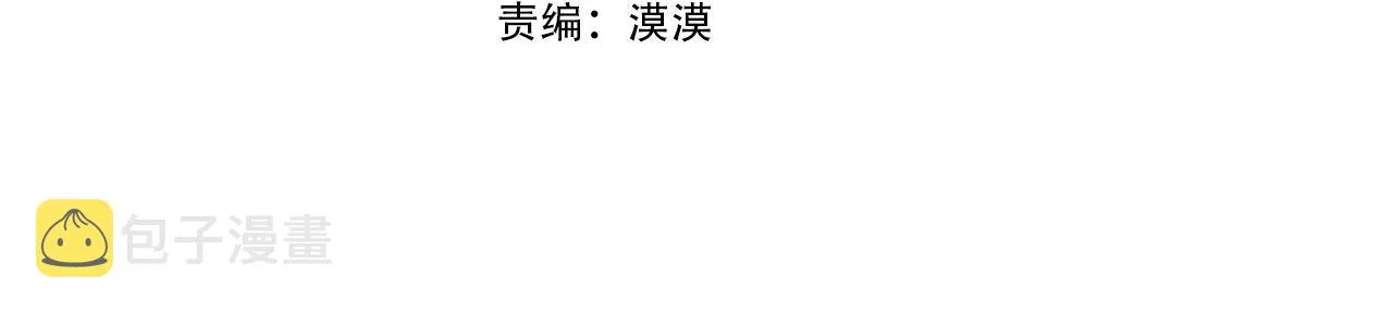 第72话 手足相残 第4页