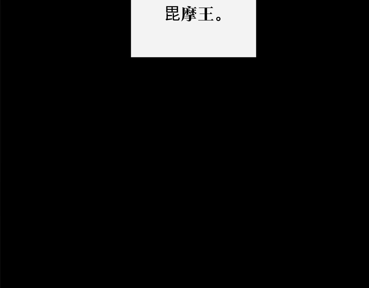 第72话 手足相残 第7页