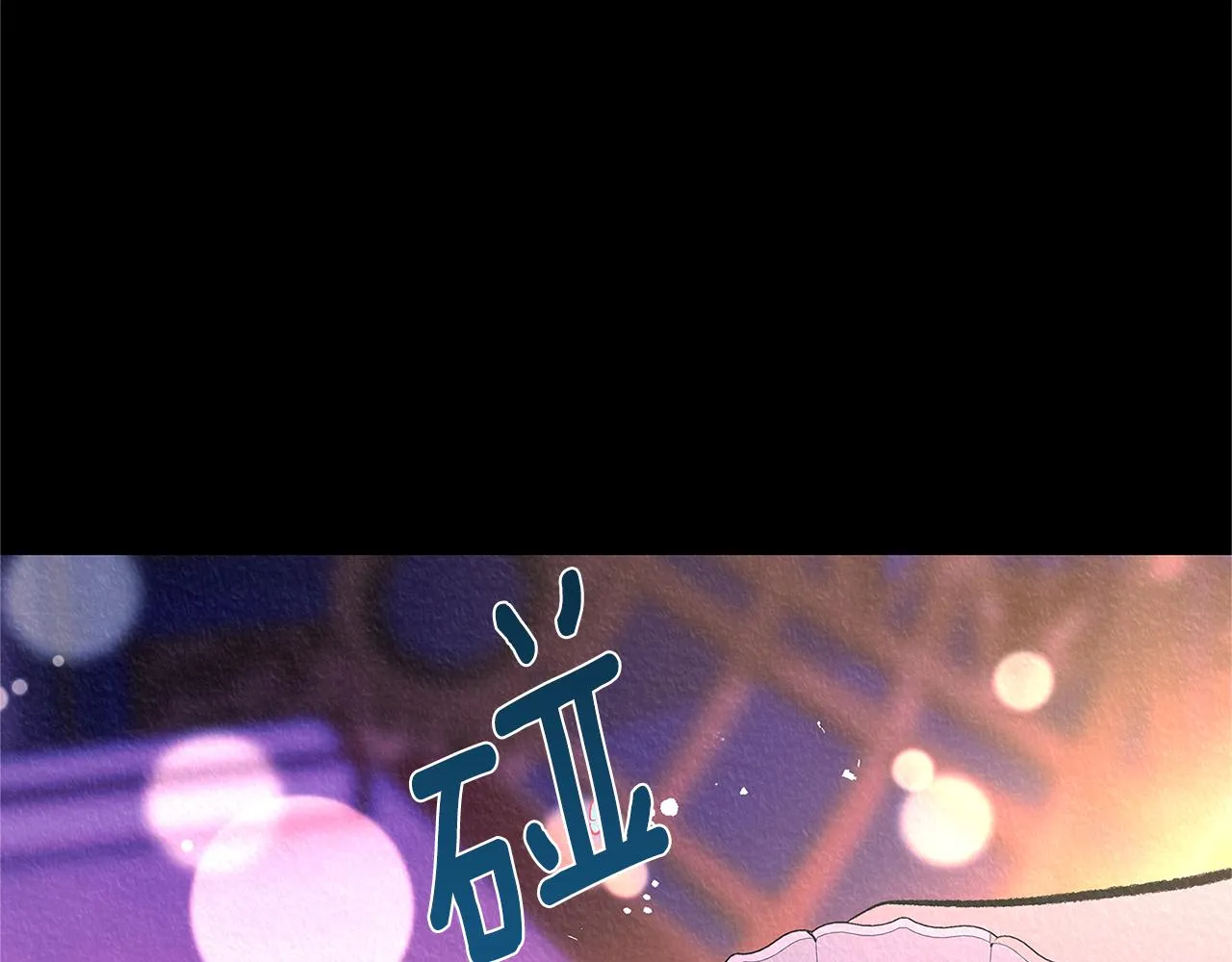 第72话 手足相残 第13页