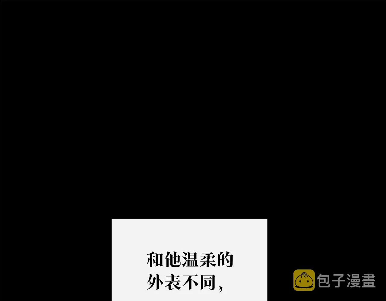 第72话 手足相残 第21页