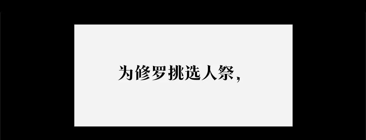 第72话 手足相残 第35页