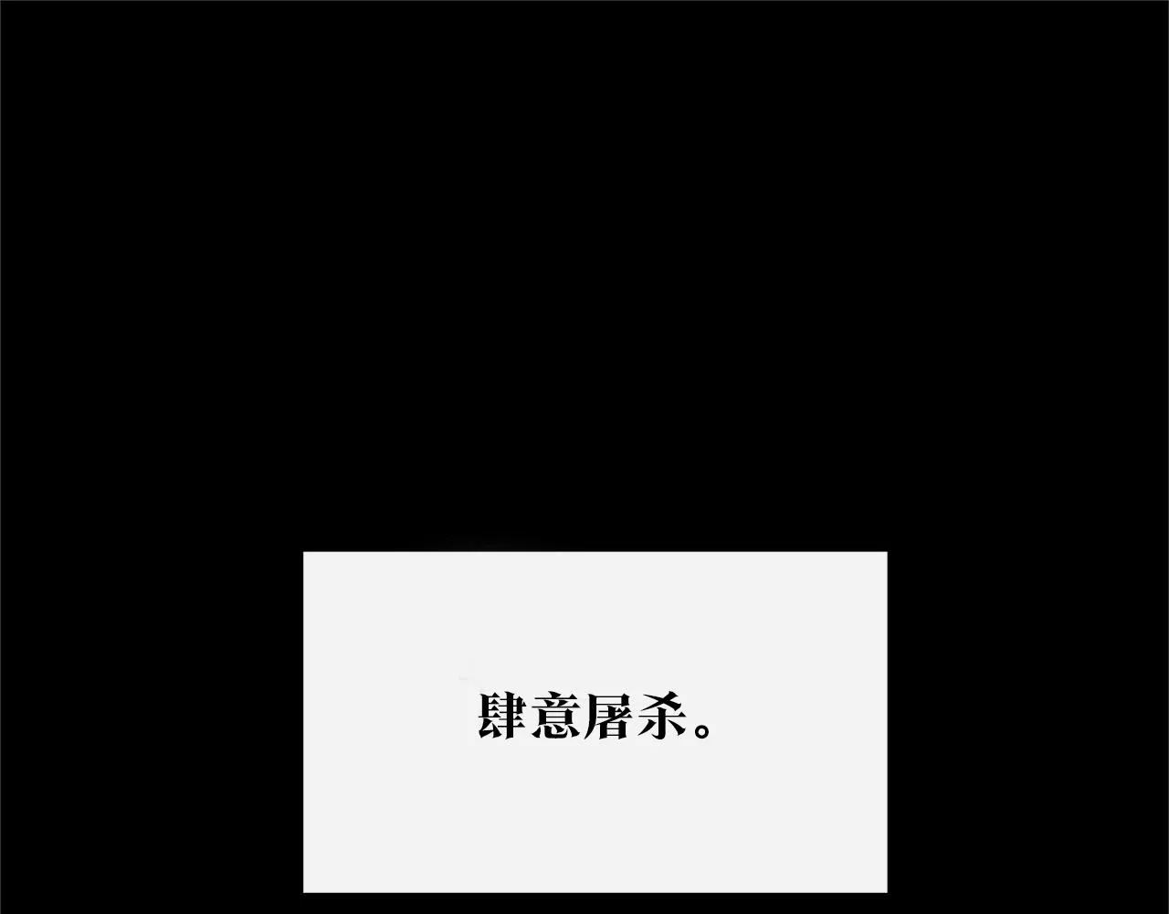第72话 手足相残 第36页