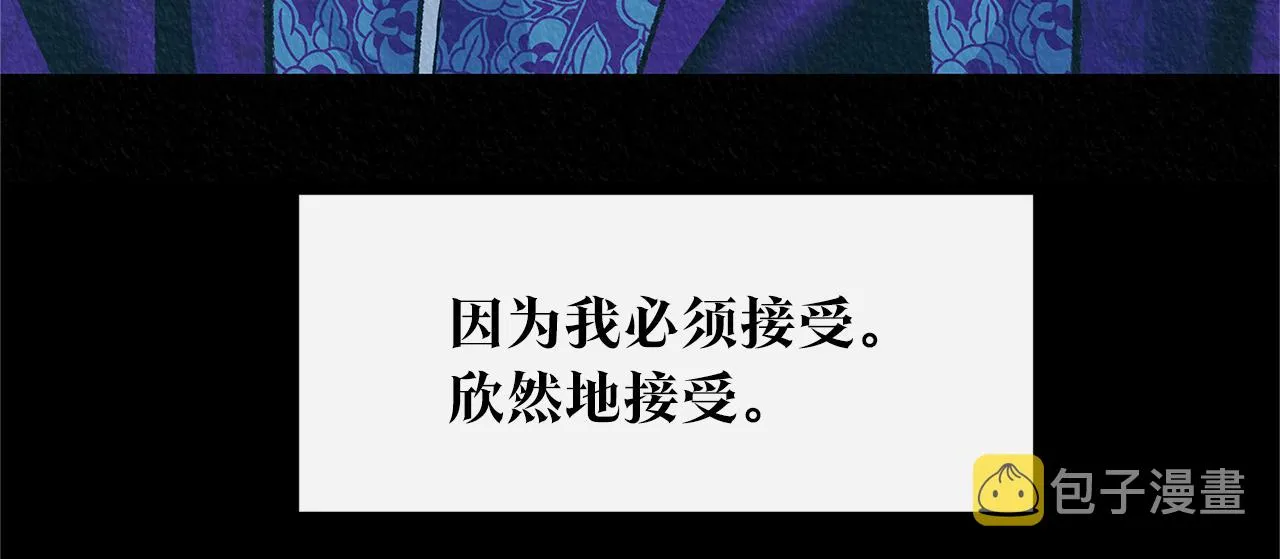 第72话 手足相残 第60页