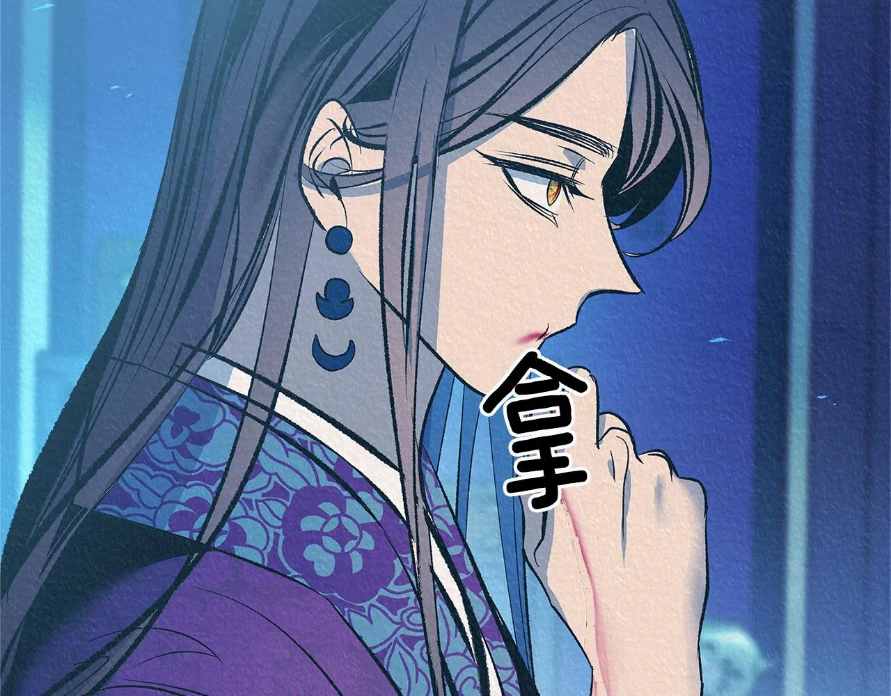 第72话 手足相残 第62页