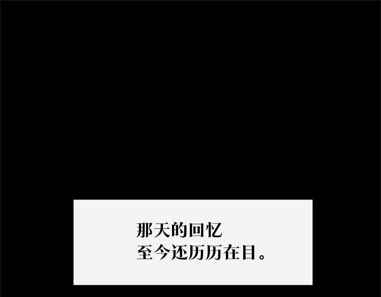 第72话 手足相残 第105页
