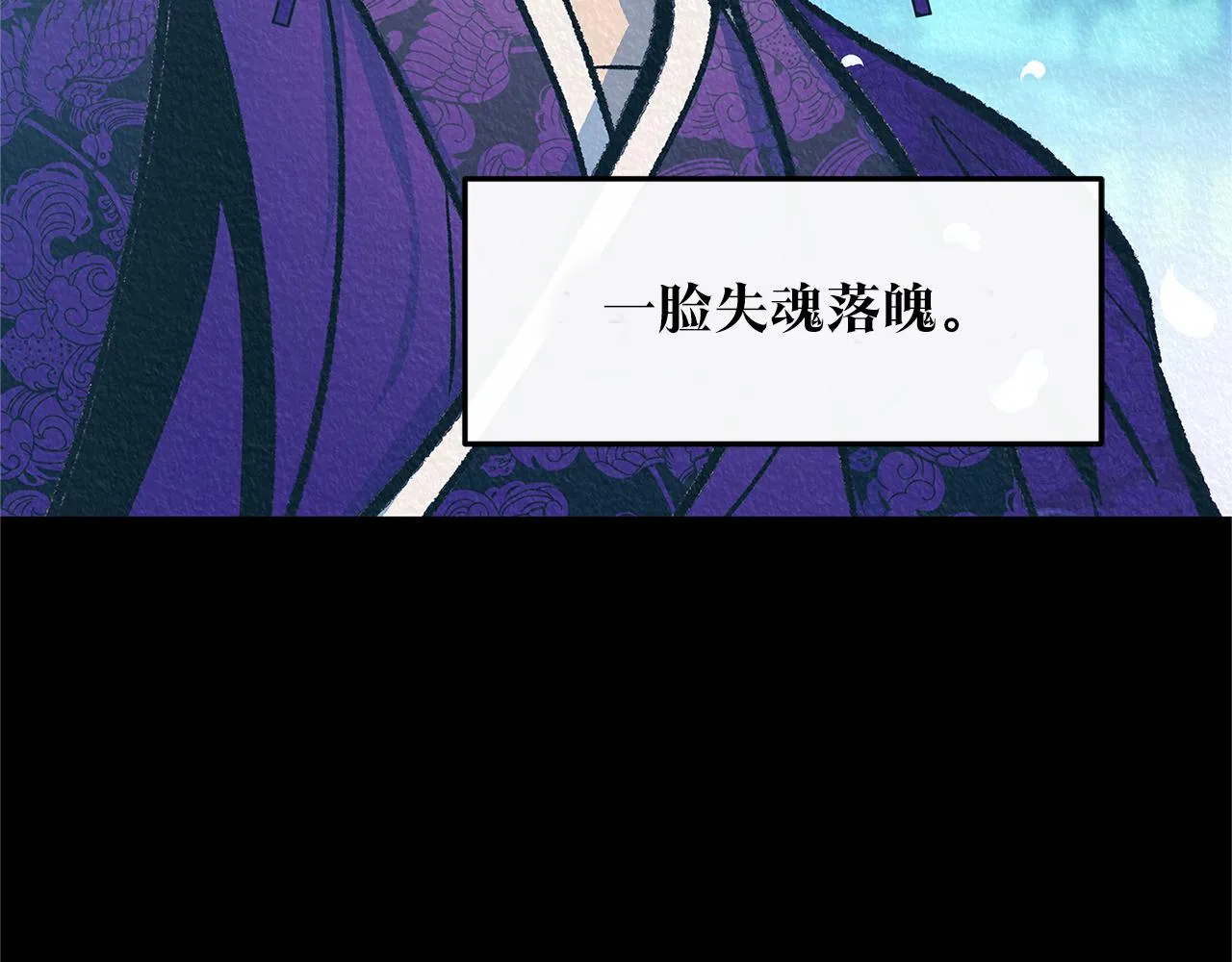 第72话 手足相残 第113页