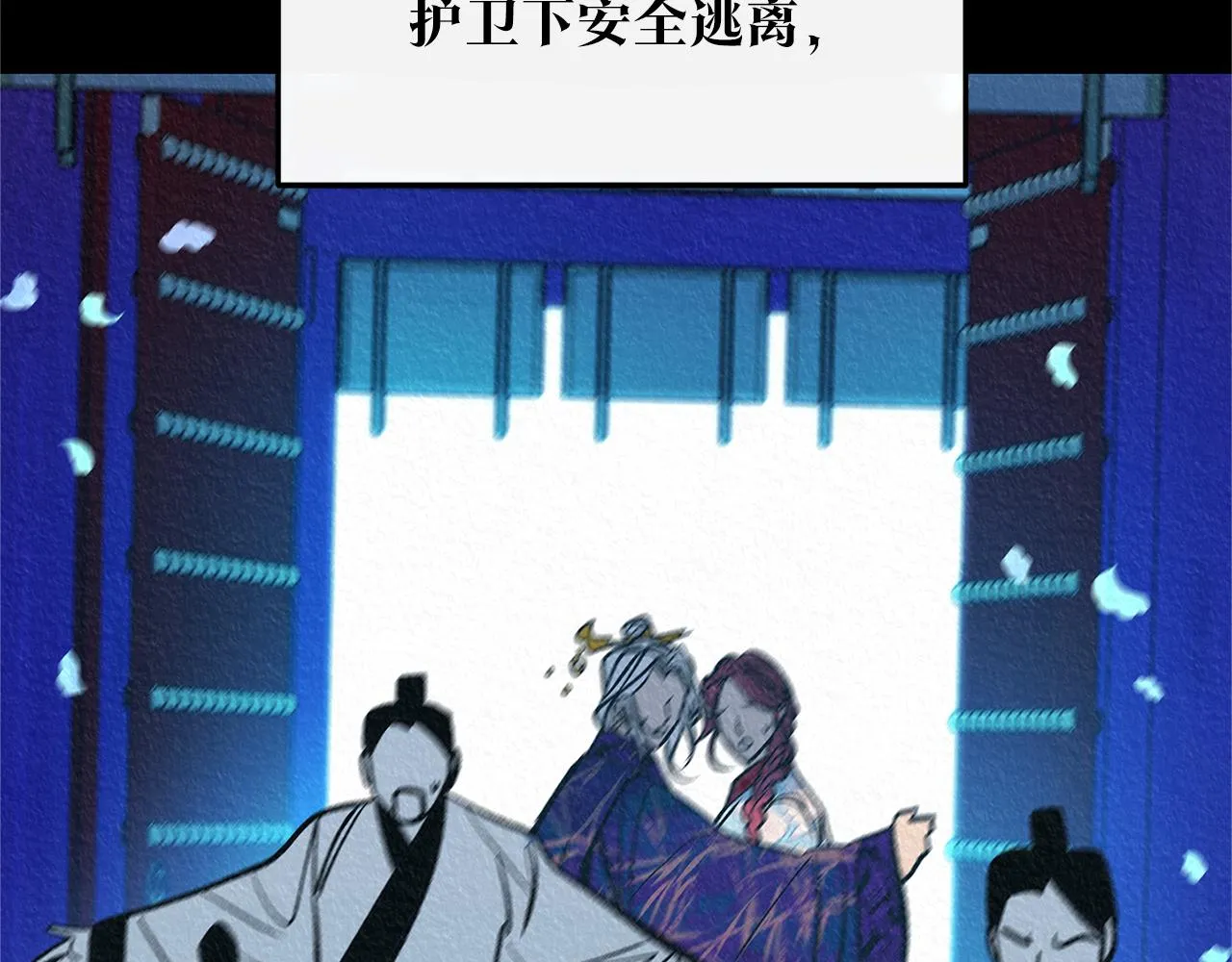 第72话 手足相残 第130页