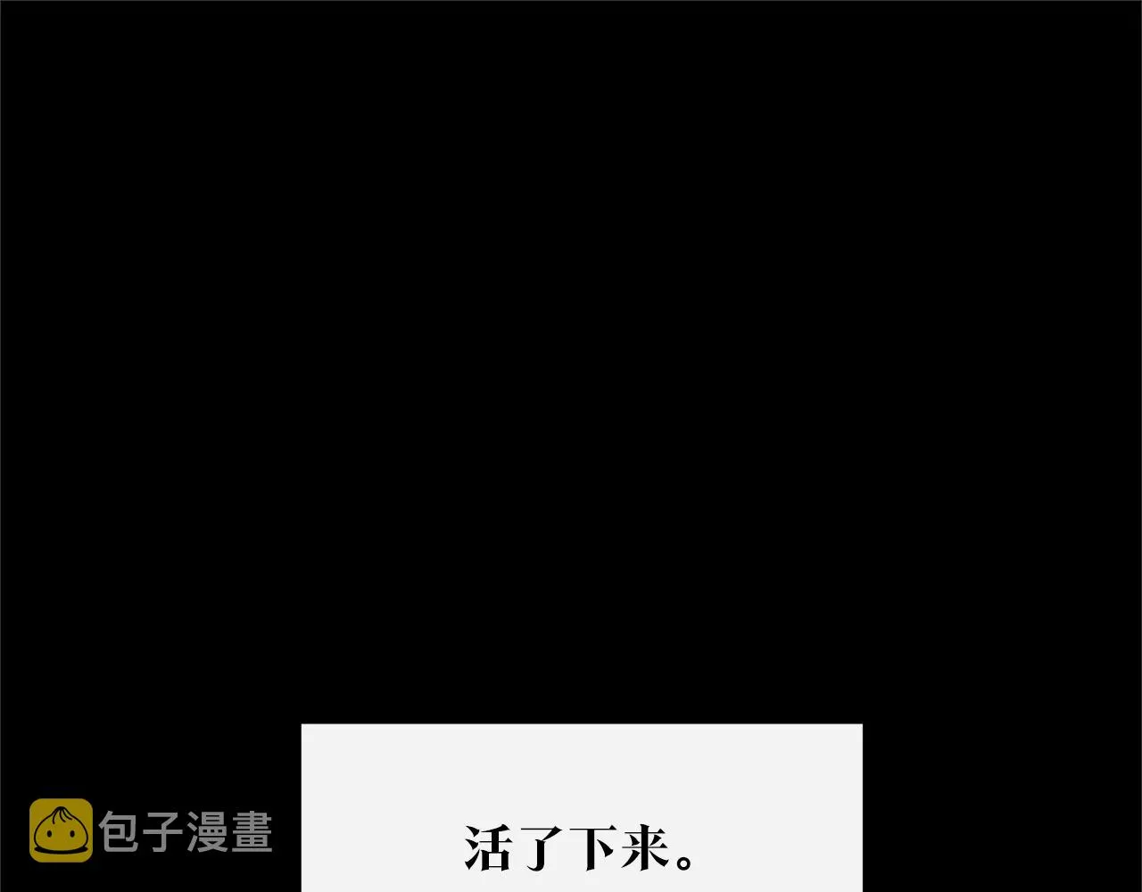 第72话 手足相残 第133页