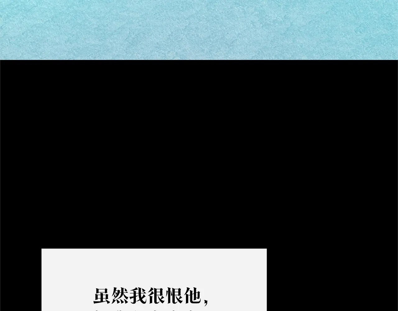 第72话 手足相残 第136页