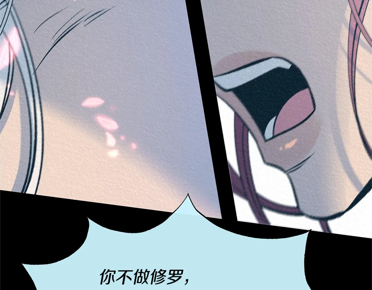 第72话 手足相残 第150页
