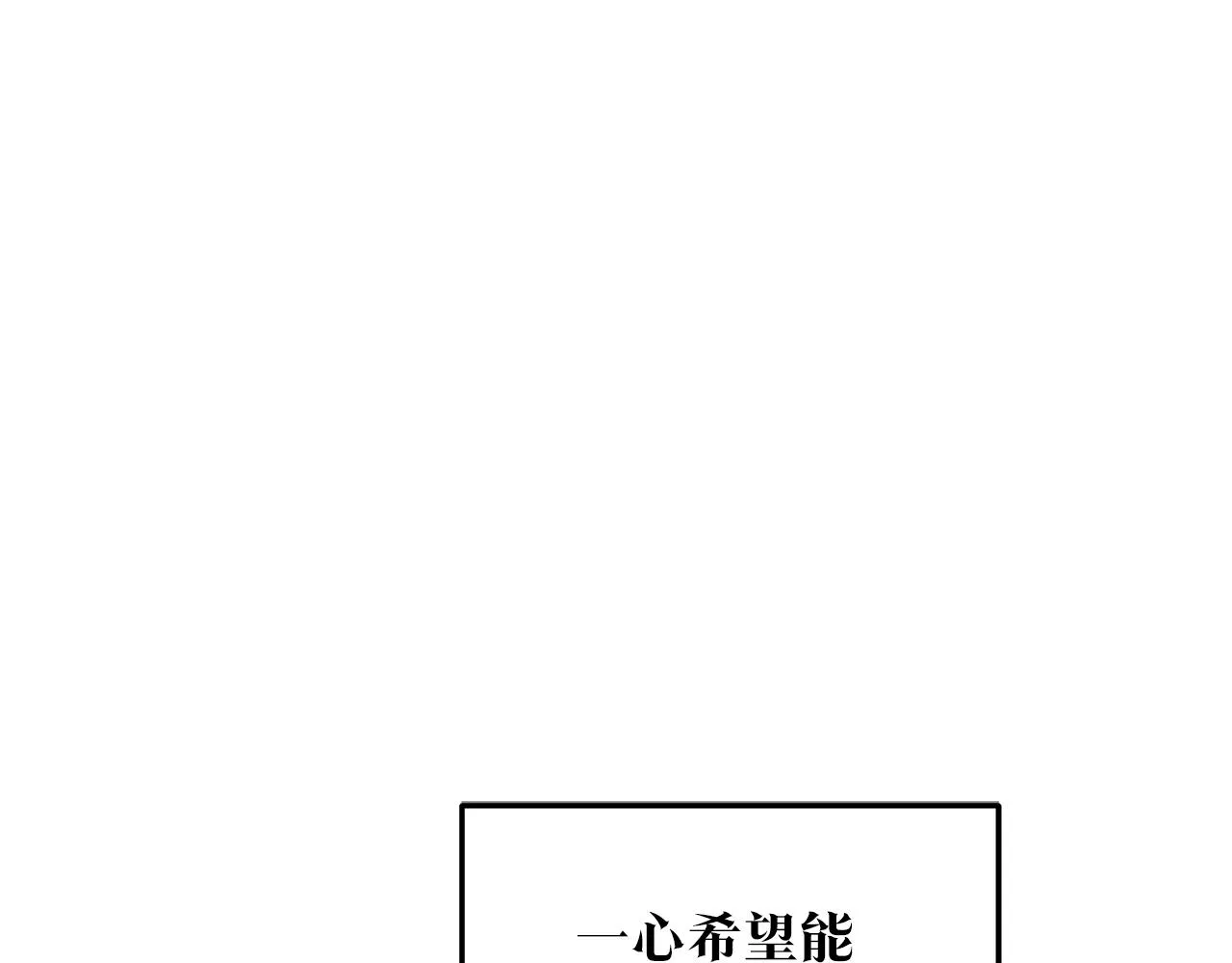 第72话 手足相残 第167页