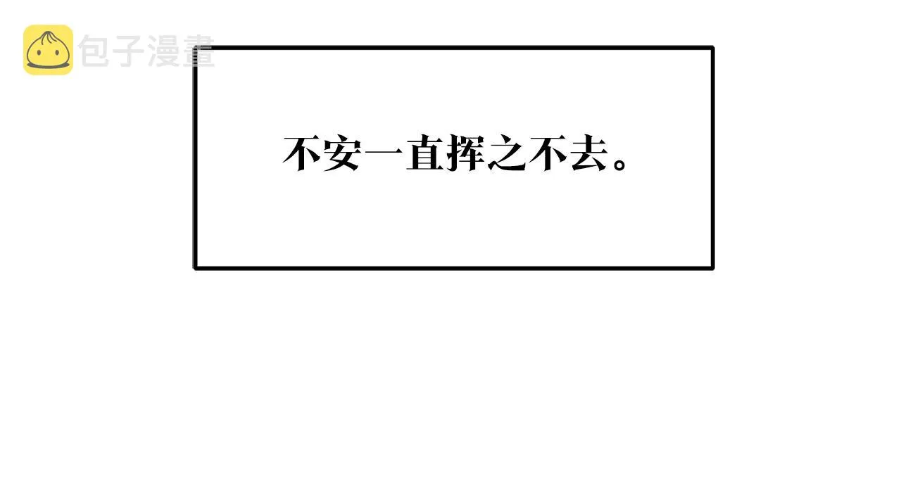 第72话 手足相残 第177页