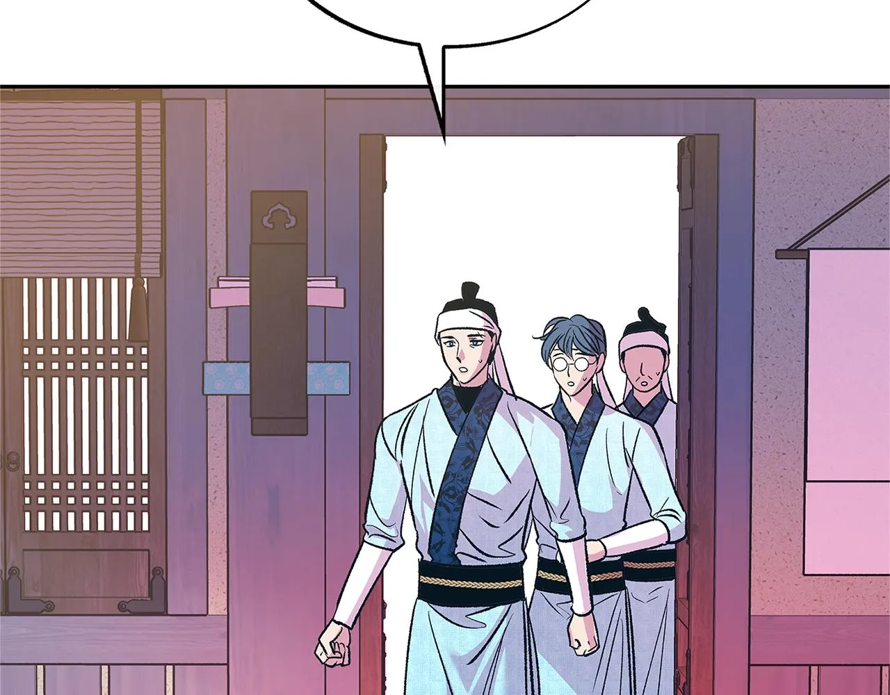 第71话 忘了吧 第17页