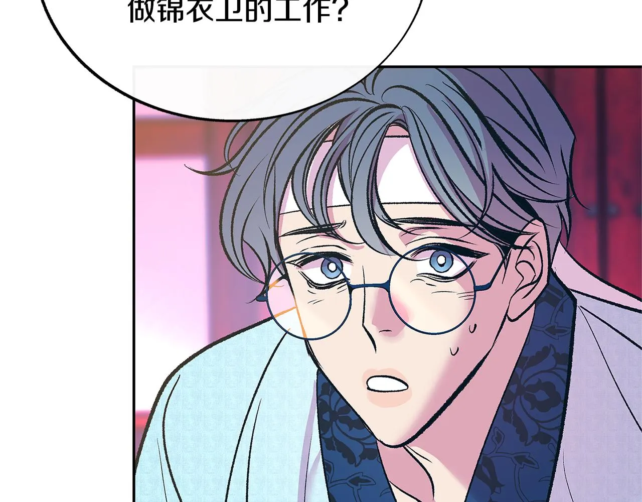 第71话 忘了吧 第39页