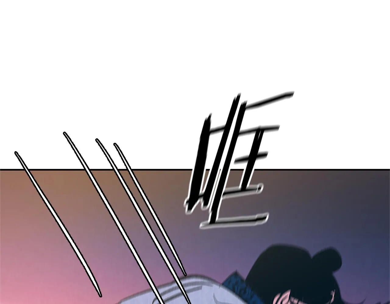第71话 忘了吧 第88页